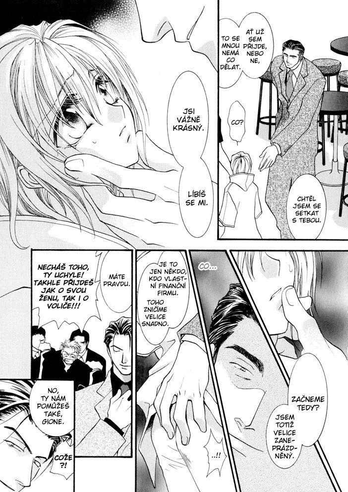 Okane ga Nai vol.02 ch08 pg077.jpg